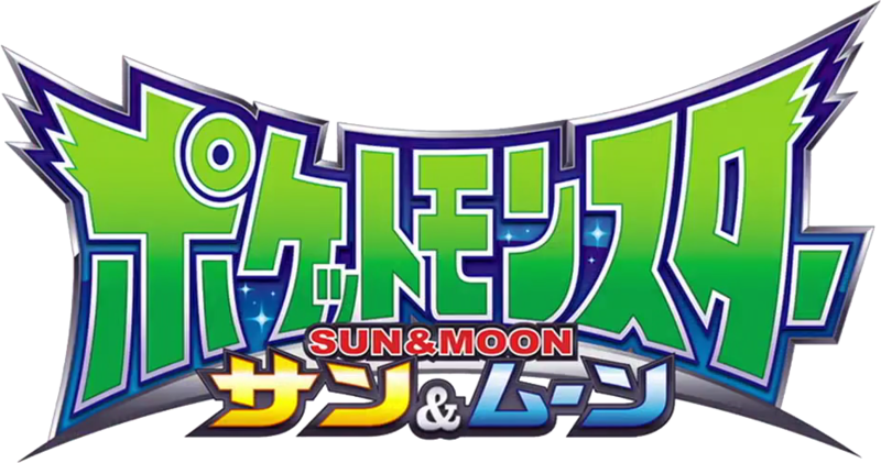 Fichier:Saison 20-logo japonais.png