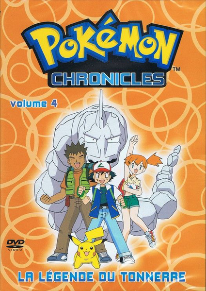 Fichier:Pokémon Chronicles - DVD 4-6.png