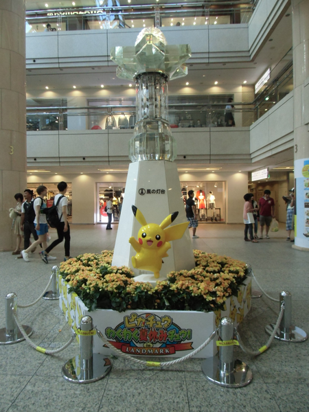 Fichier:Pikachu Wakuwaku Natsuyasumi-chū! in Landmark - Phare.png
