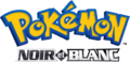 Logo de Pokémon Noir et Blanc