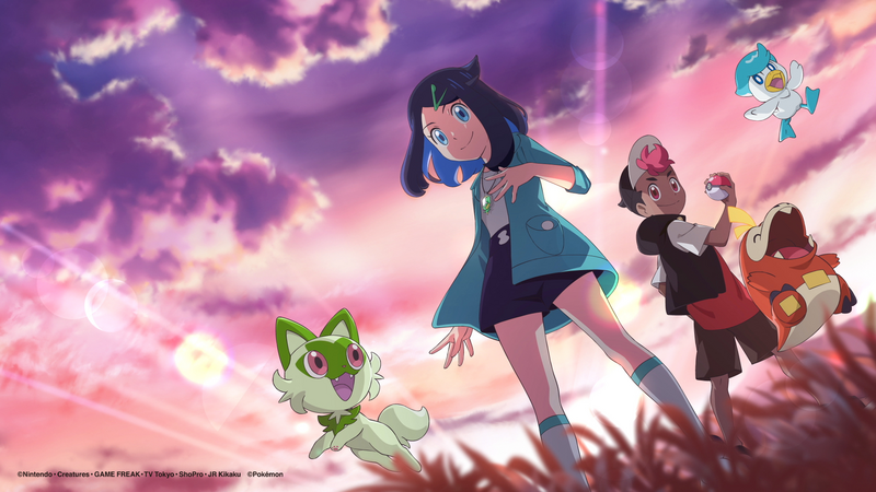 Fichier:La série Pokémon, les horizons - Artwork d'annonce.png