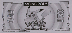 Monopoly Kanto - Billet 050.png