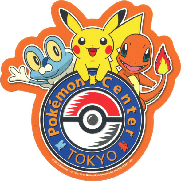 Fichier:Pokémon Center Tokyo - Logo 2.png