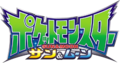 Le logotype japonais de la saison 20.
