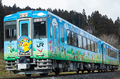 Pokémon with You Train - Japan Railways