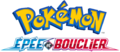 Logo de Pokémon Épée et Bouclier
