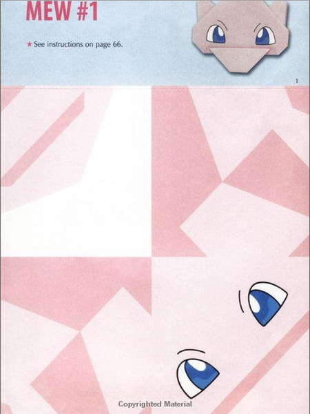 Fichier:Pokémon Origami-Mew.png
