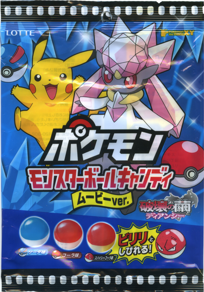 Fichier:Pokémon Monster Ball Candy - Sachet - Movie - Recto.png