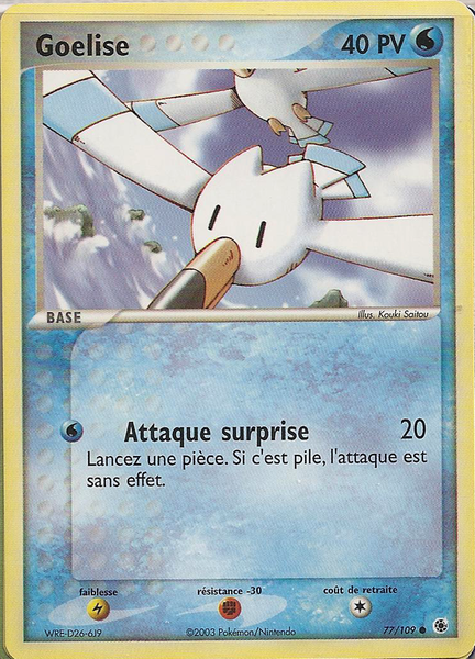 Fichier:Carte EX Rubis & Saphir 77.png