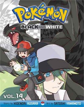 PBW-V14-NA.png