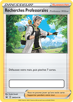Carte Promo SWSH SWSH178 (code).png