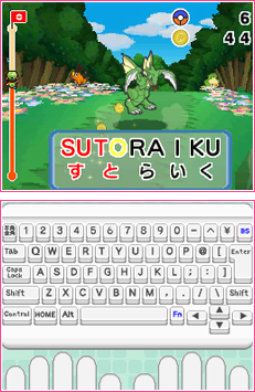 Fichier:Apprends avec Pokémon À la Conquête du Clavier - capture d'écran 1.png
