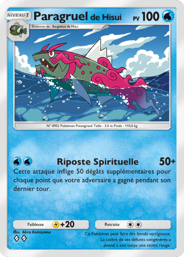 Fichier:Carte L'Ambition de la Team Rocket 018.png