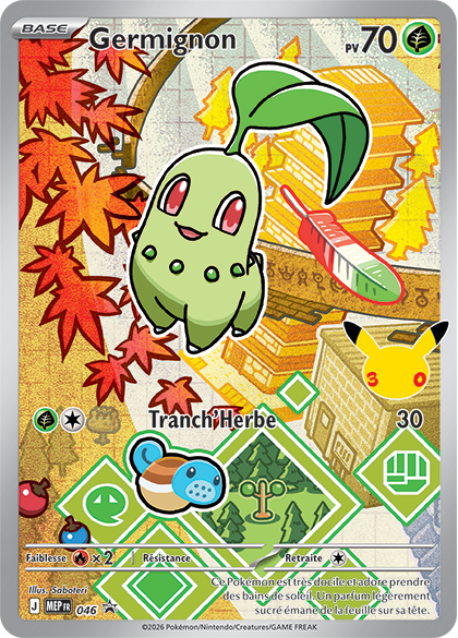 Fichier:Carte Promo ME 046.png