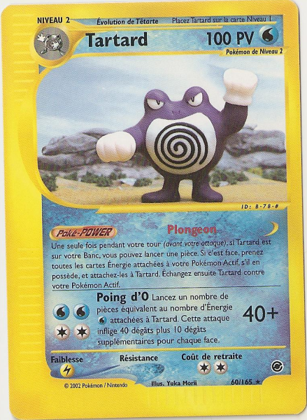 Fichier:Carte Expedition 60.png