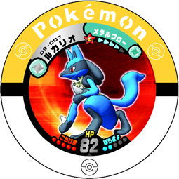 Jeton Lucario 09-007.png