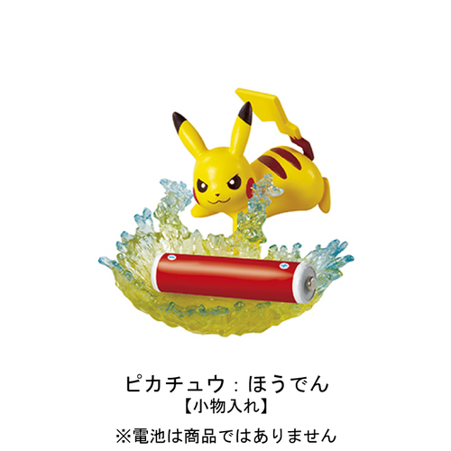 Fichier:Figurine Pikachu Pokémon Desk 2.jpg