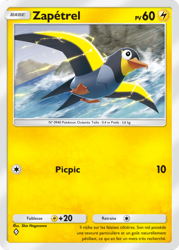 Fichier:Carte Domination Céleste 062.png