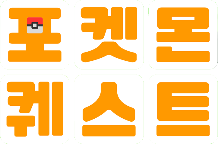 Fichier:Pokémon Quest - Logo Corée.png