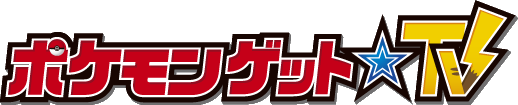 Fichier:Pokémon Get TV Logo.png