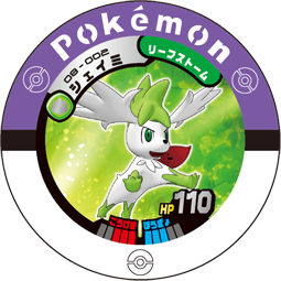 Jeton Shaymin 08-002.png