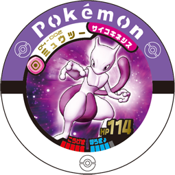 Jeton Mewtwo 04-002.png