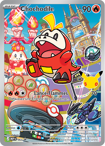 Fichier:Carte Promo ME 062.png