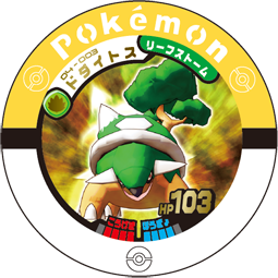 Jeton Torterra 04-003.png