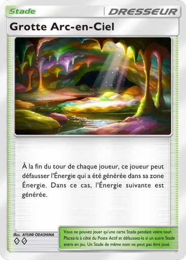 Fichier:Carte Domination Céleste 155.png