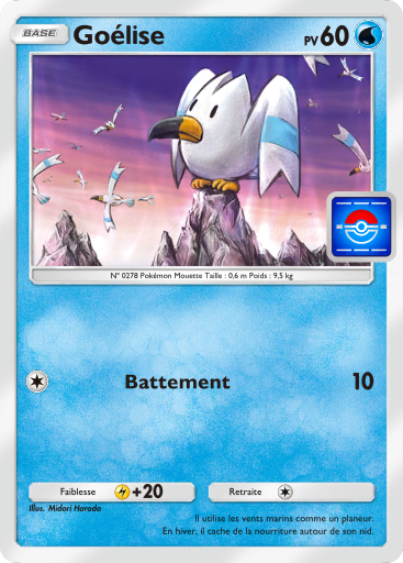 Fichier:Carte Promo-B 090.png