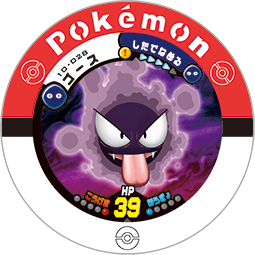 Jeton Fantominus 10-028.png