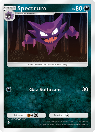 Fichier:Carte Fusion Double 082.png
