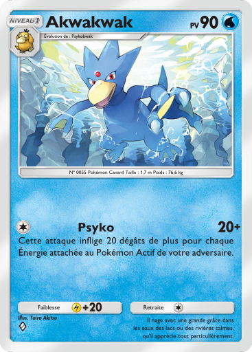 Fichier:Carte Propulsion Paradoxe 007.png
