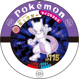 Jeton Mewtwo 03-001.png