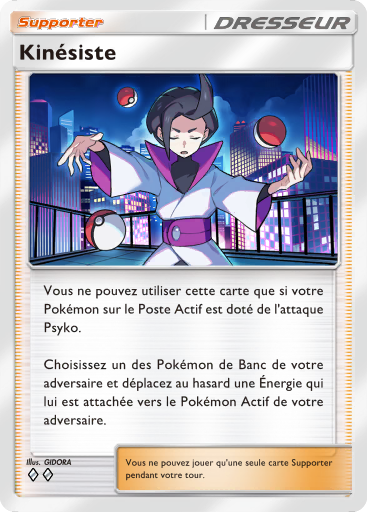 Fichier:Carte Domination Céleste 150.png