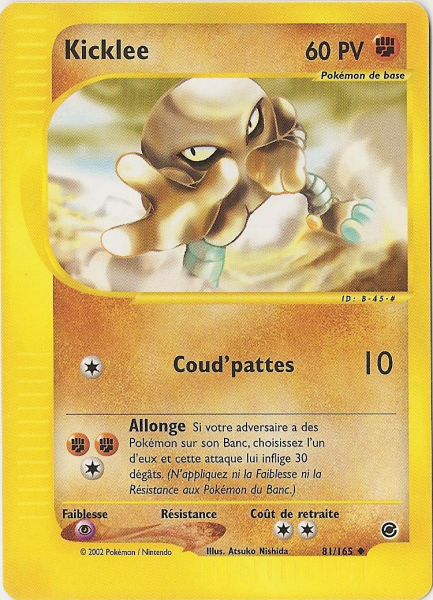 Fichier:Carte Expedition 81.png