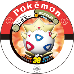 Jeton Togepi 11-026.png