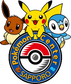 Fichier:Pokémon Center Sapporo - Logo.png