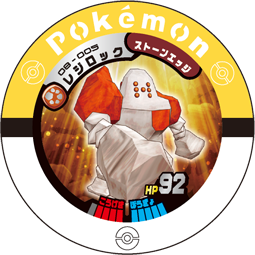 Jeton Regirock 08-005.png