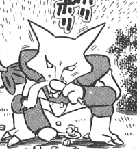 Alakazam de Red - Pocket Monsters.png