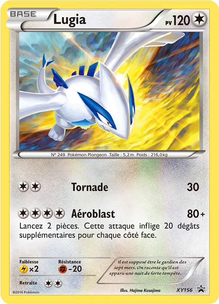 Lugia (Promo XY 156)
