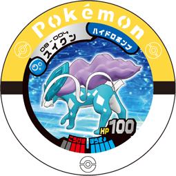Jeton Suicune 08-004.png