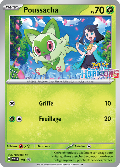 Fichier:Carte Promo SV 191.png