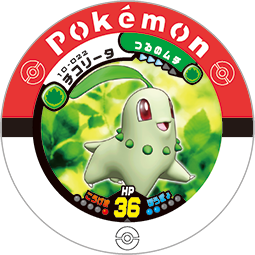 Jeton Germignon 10-022.png