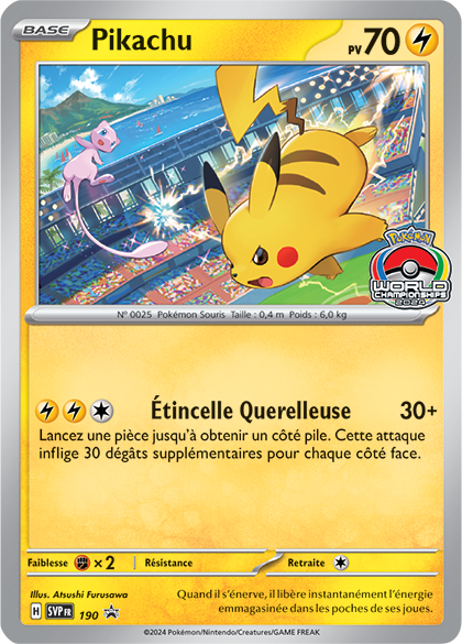 Fichier:Carte Promo SV 190.png