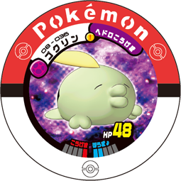 Jeton Gloupti 08-036.png