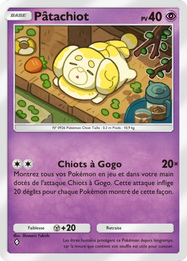 Fichier:Carte Jours Heureux 034.png