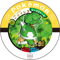 Jeton Torterra 03-003.png