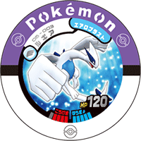 Jeton Lugia 06-003.png