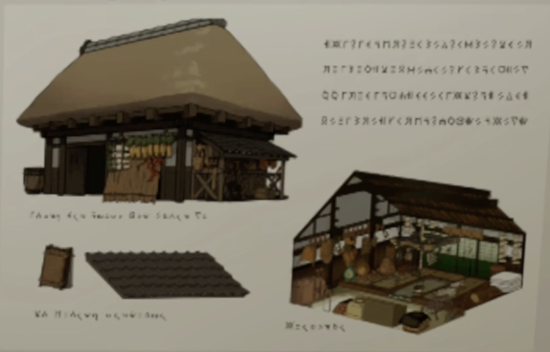 Fichier:Peinture Hisui Atelier.png